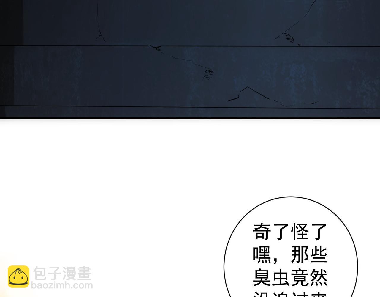 第307话 开棺(1/3)-第307话