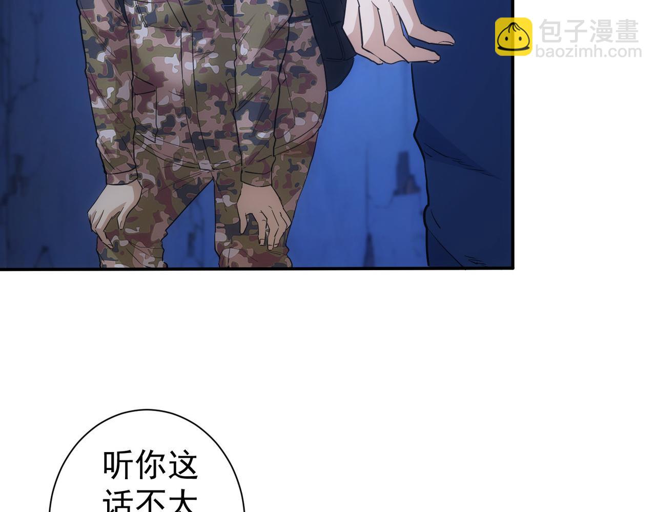 第309话 功德一件(1/3)-第309话