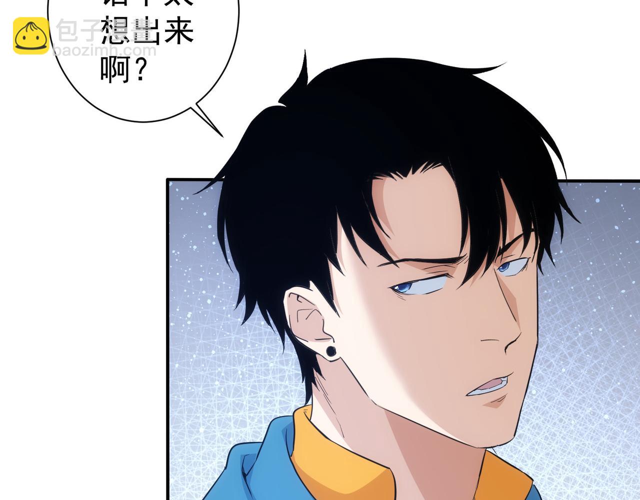 第309话 功德一件(1/3)-第309话