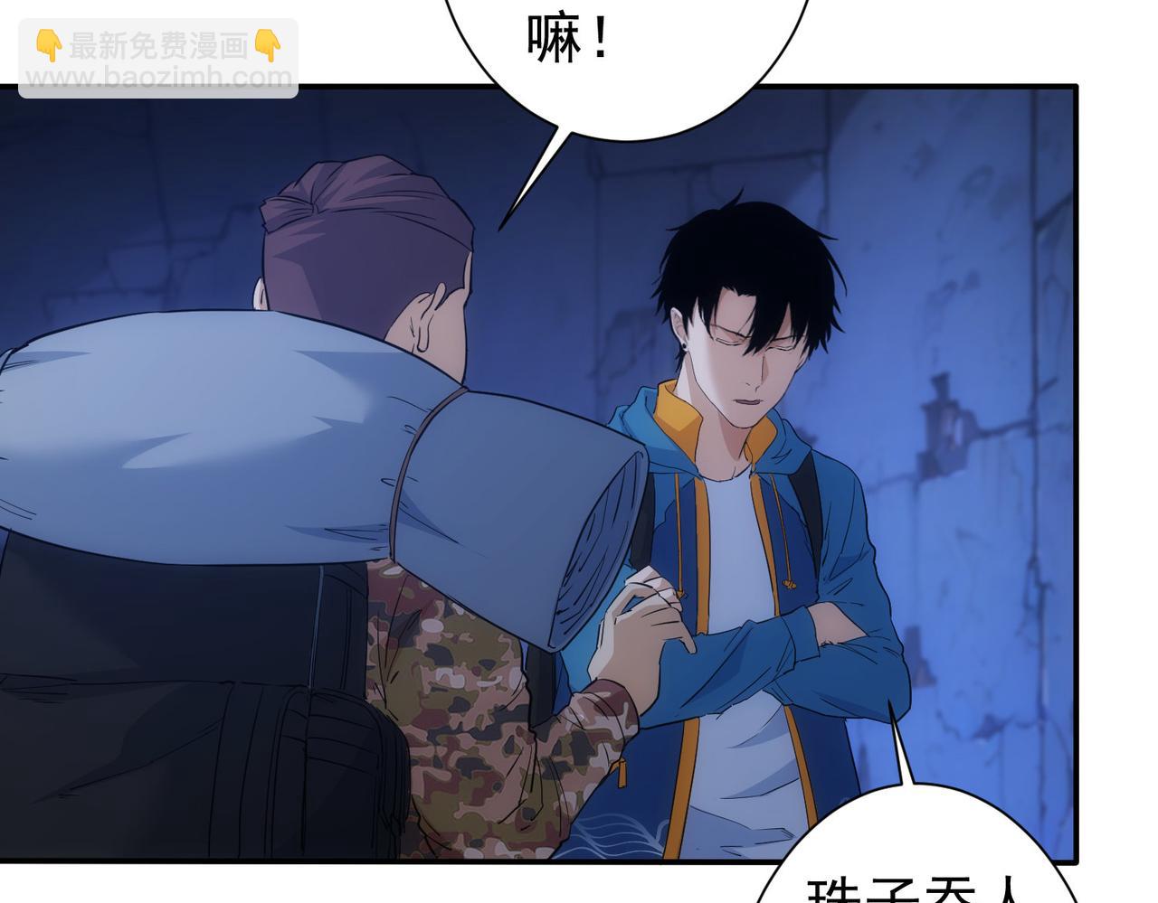 第309话 功德一件(1/3)-第309话