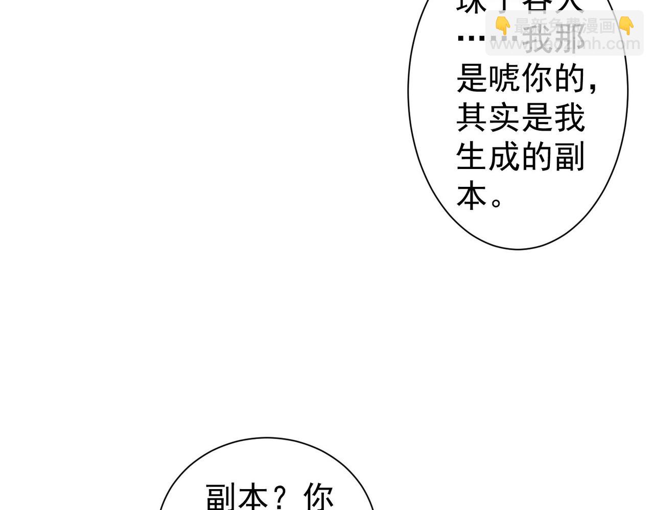 第309话 功德一件(1/3)-第309话