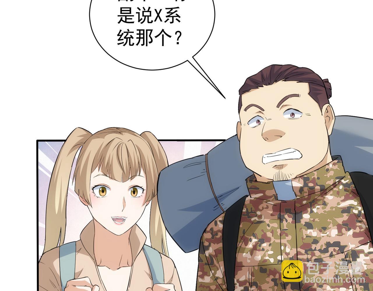 第309话 功德一件(1/3)-第309话