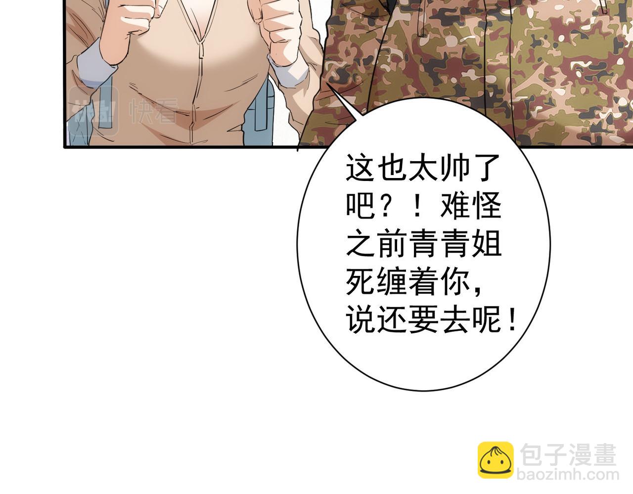 第309话 功德一件(1/3)-第309话
