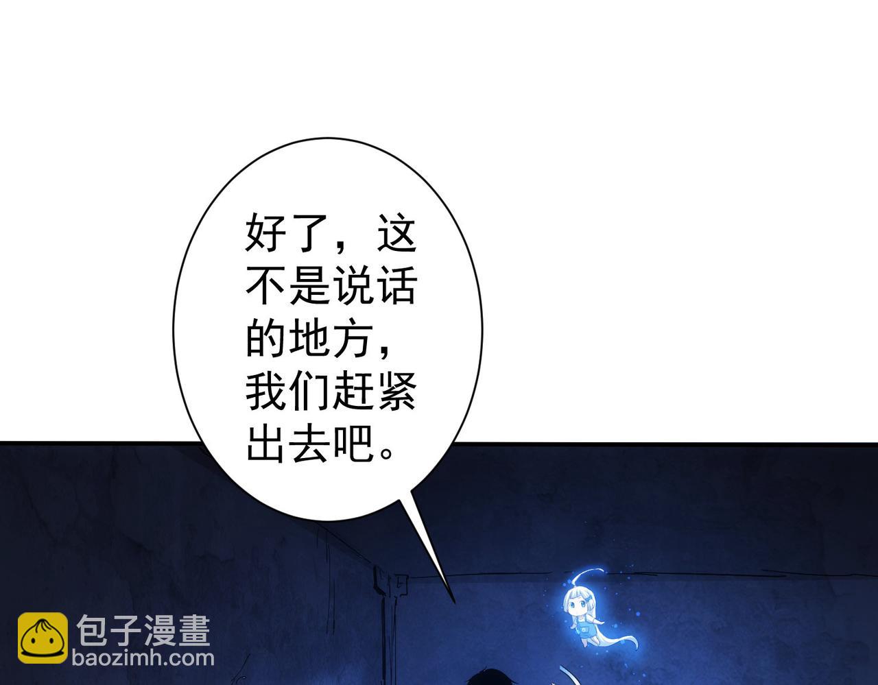 第309话 功德一件(1/3)-第309话