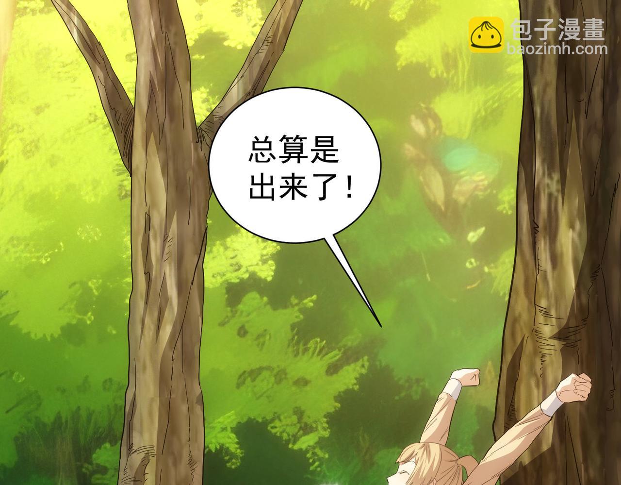 第309话 功德一件(1/3)-第309话