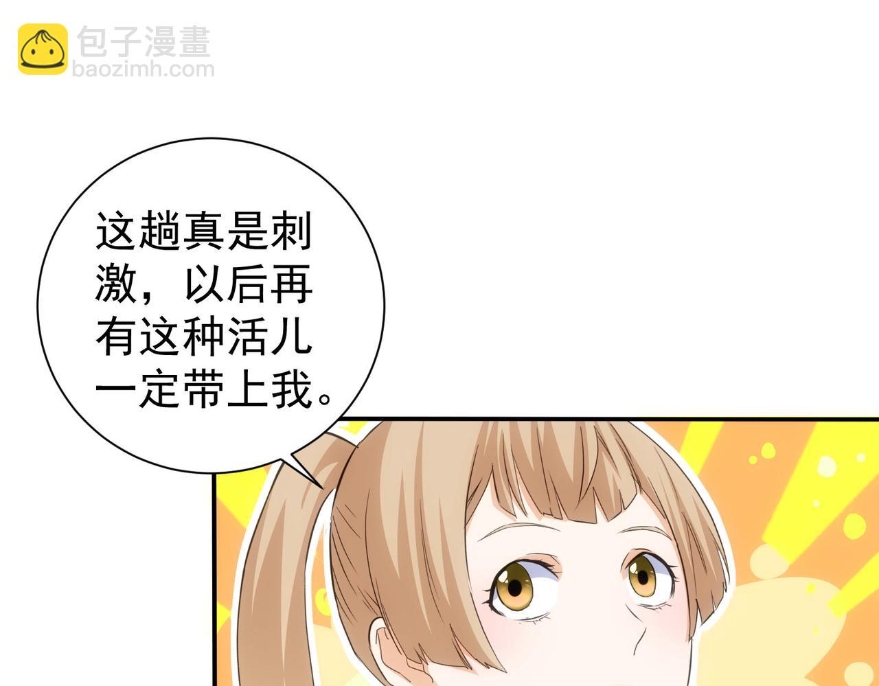 第309话 功德一件(1/3)-第309话