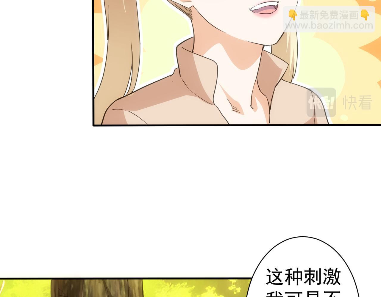 第309话 功德一件(1/3)-第309话