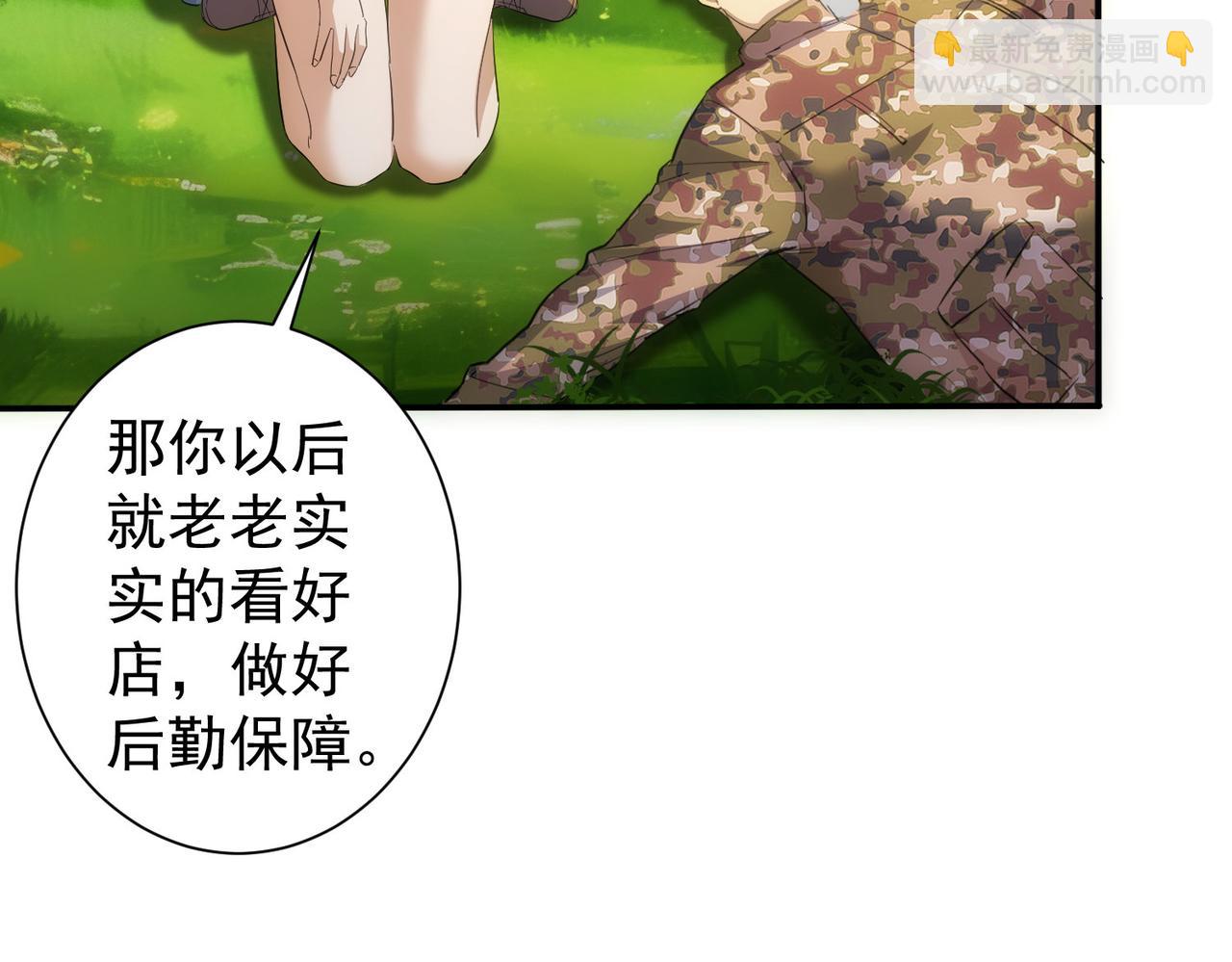 第309话 功德一件(1/3)-第309话