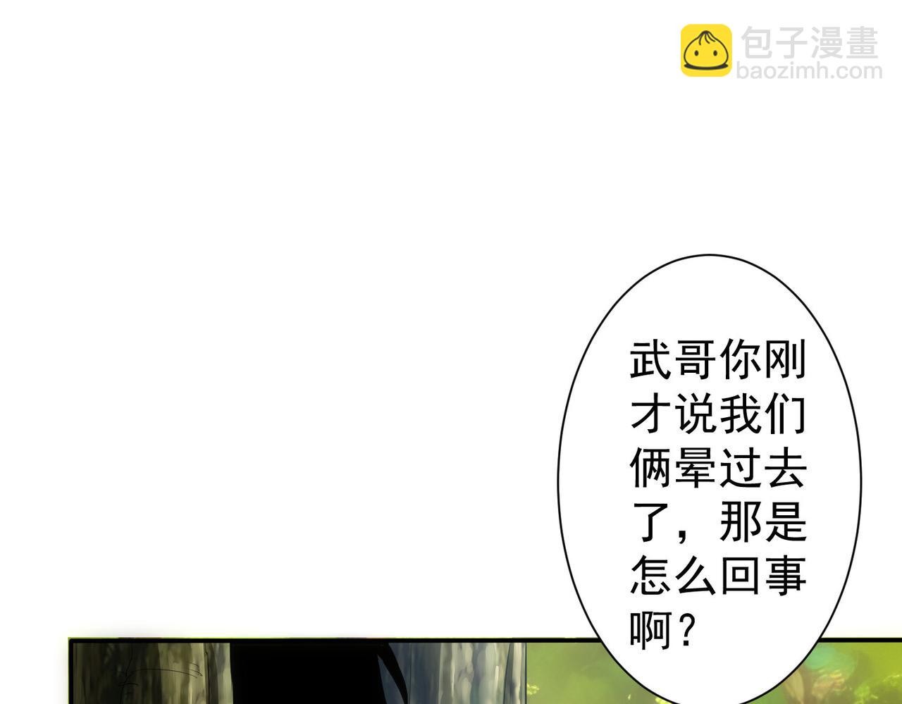 第309话 功德一件(1/3)-第309话