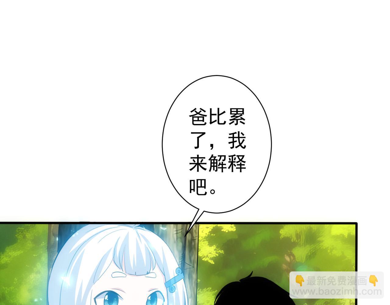 第309话 功德一件(1/3)-第309话