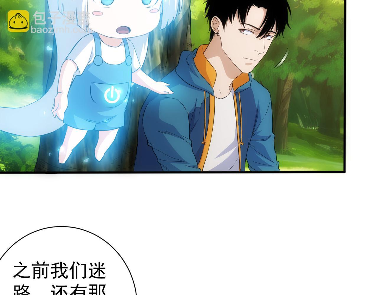 第309话 功德一件(1/3)-第309话