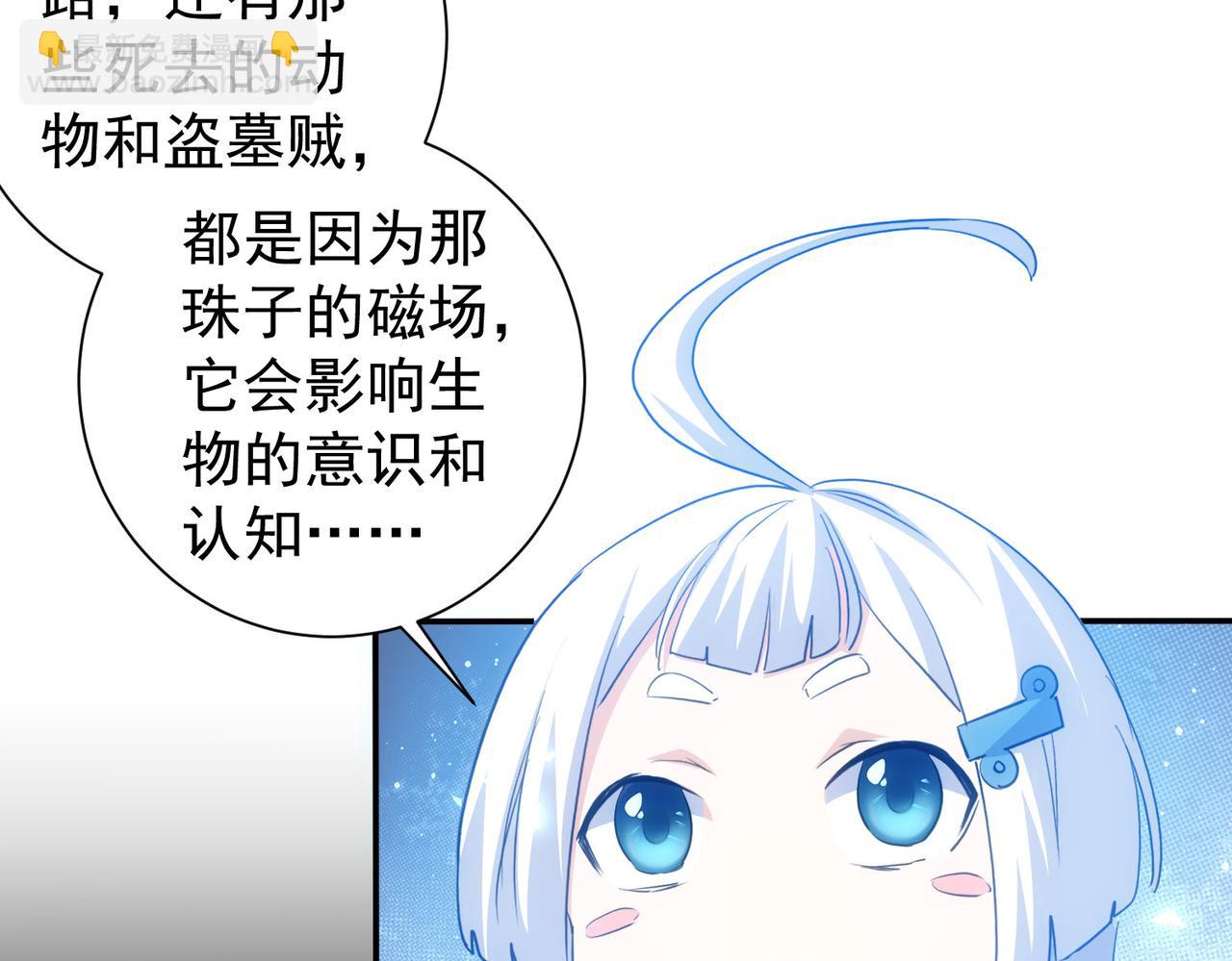 第309话 功德一件(1/3)-第309话