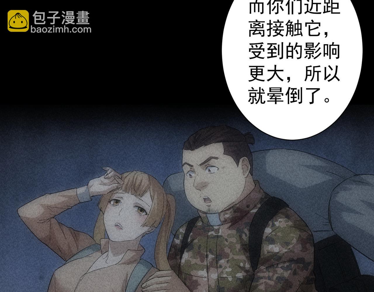 第309话 功德一件(1/3)-第309话