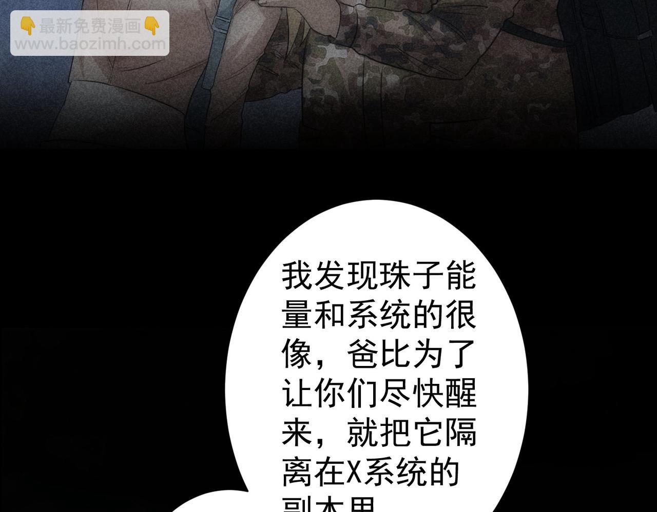 第309话 功德一件(1/3)-第309话
