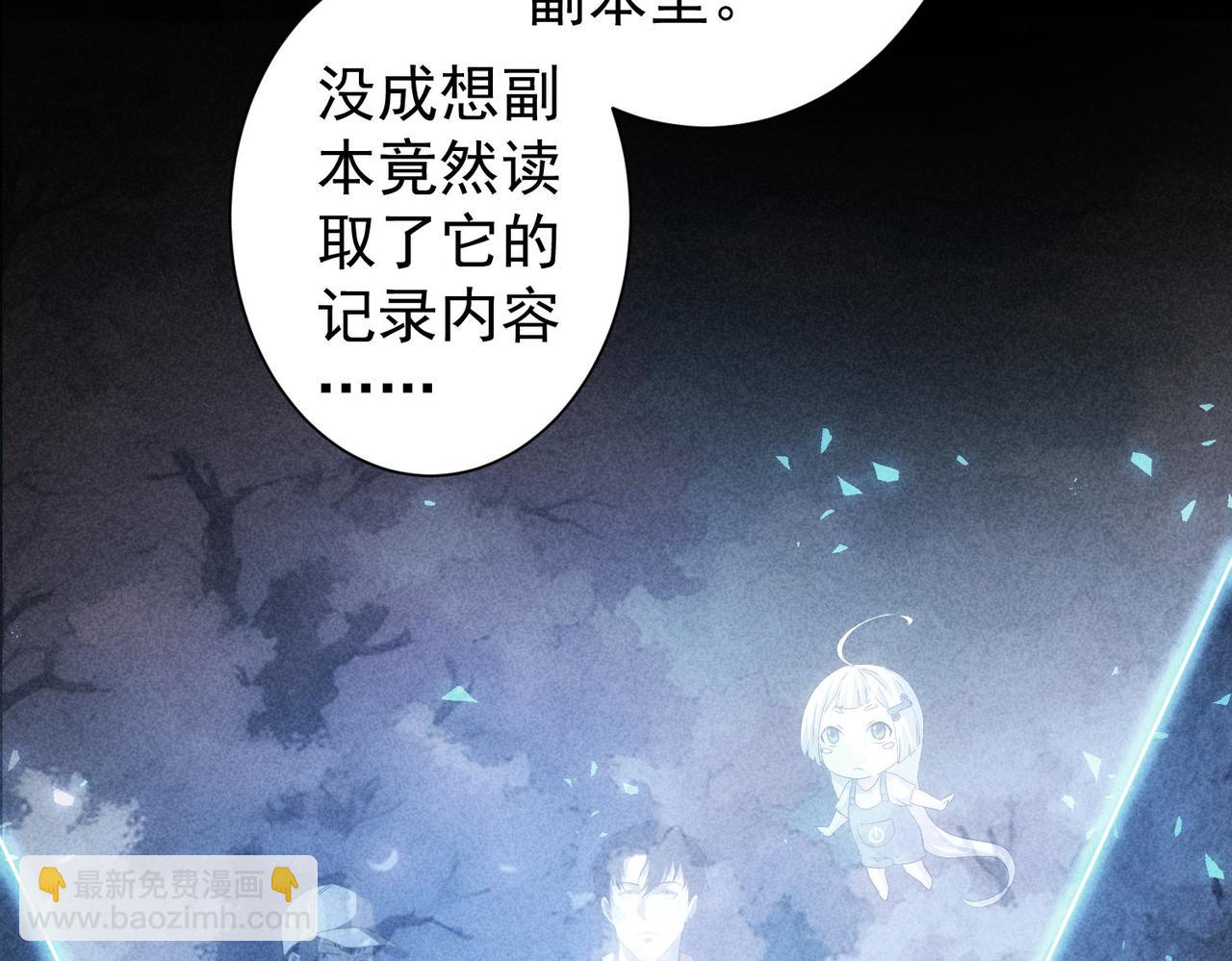 第309话 功德一件(1/3)-第309话