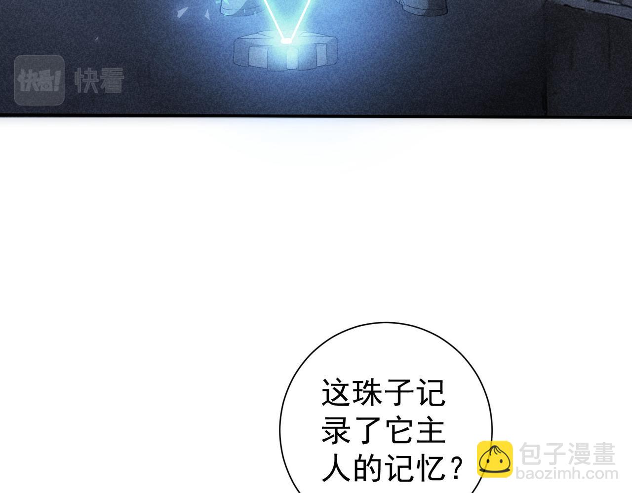 第309话 功德一件(1/3)-第309话