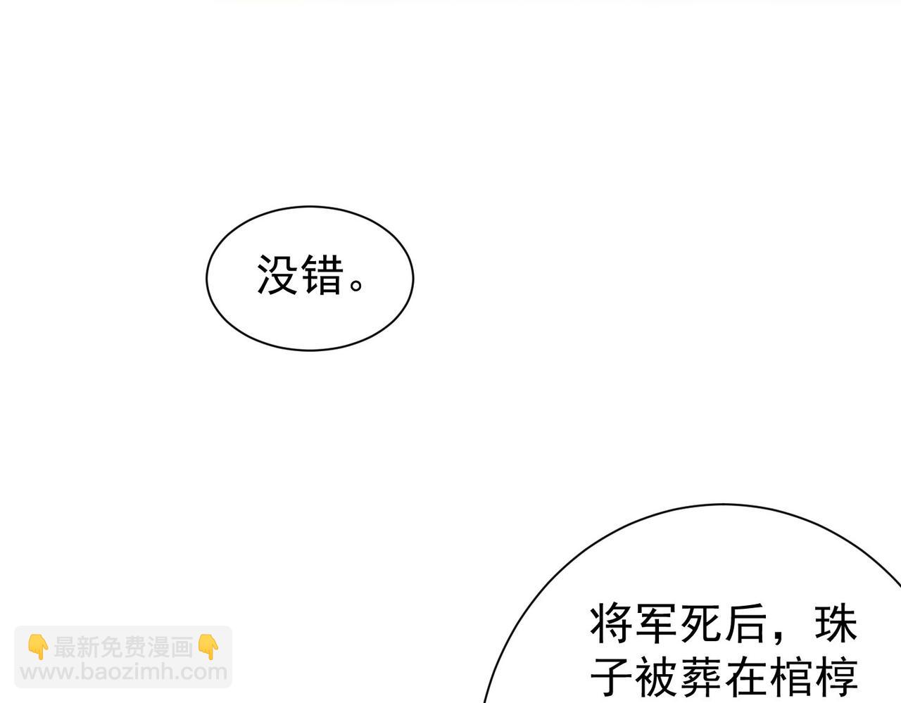 第309话 功德一件(1/3)-第309话