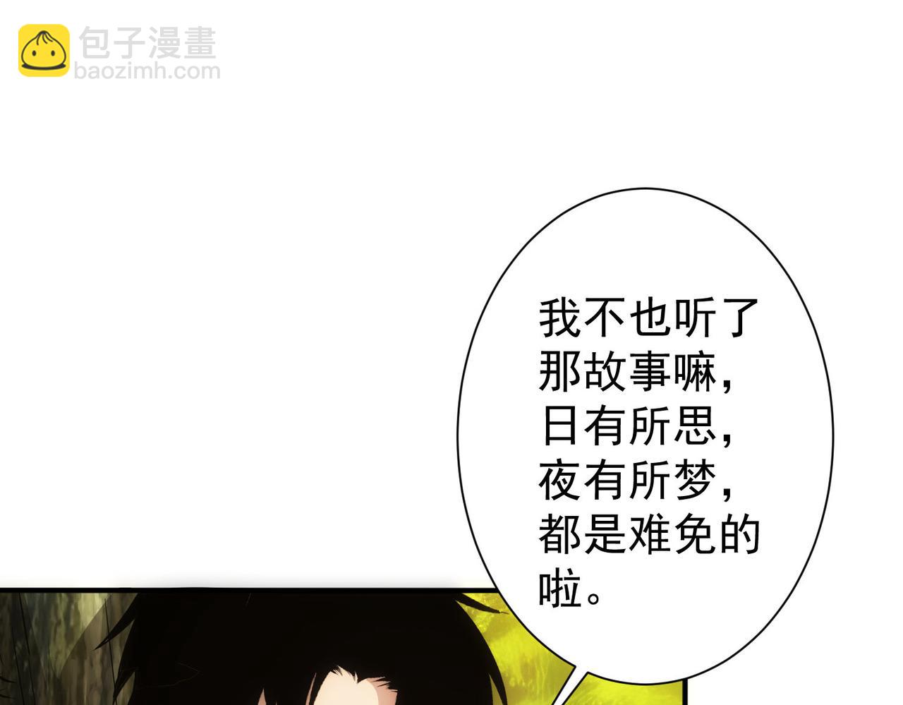 第309话 功德一件(1/3)-第309话