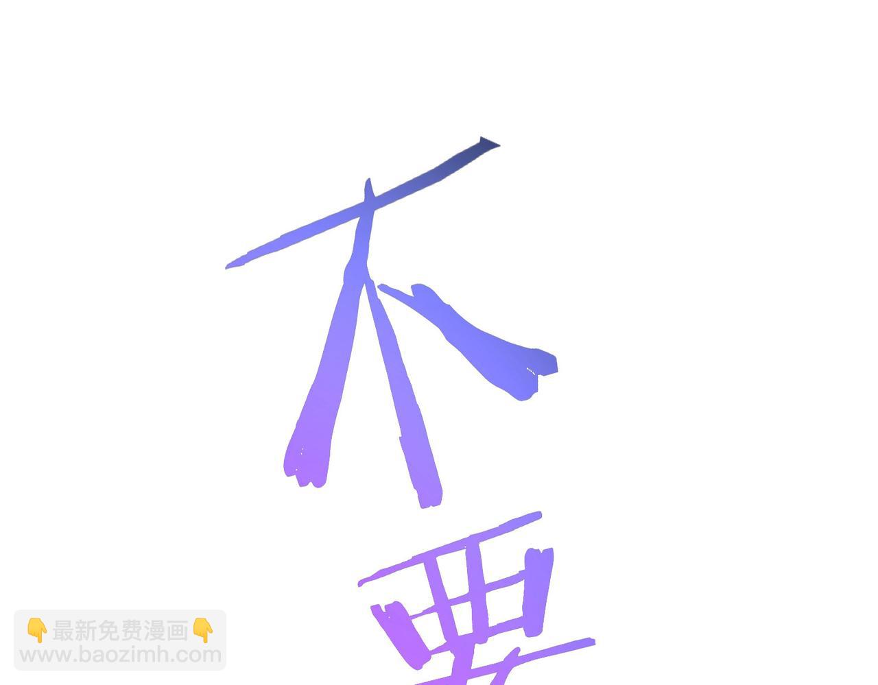 第309话 功德一件(1/3)-第309话