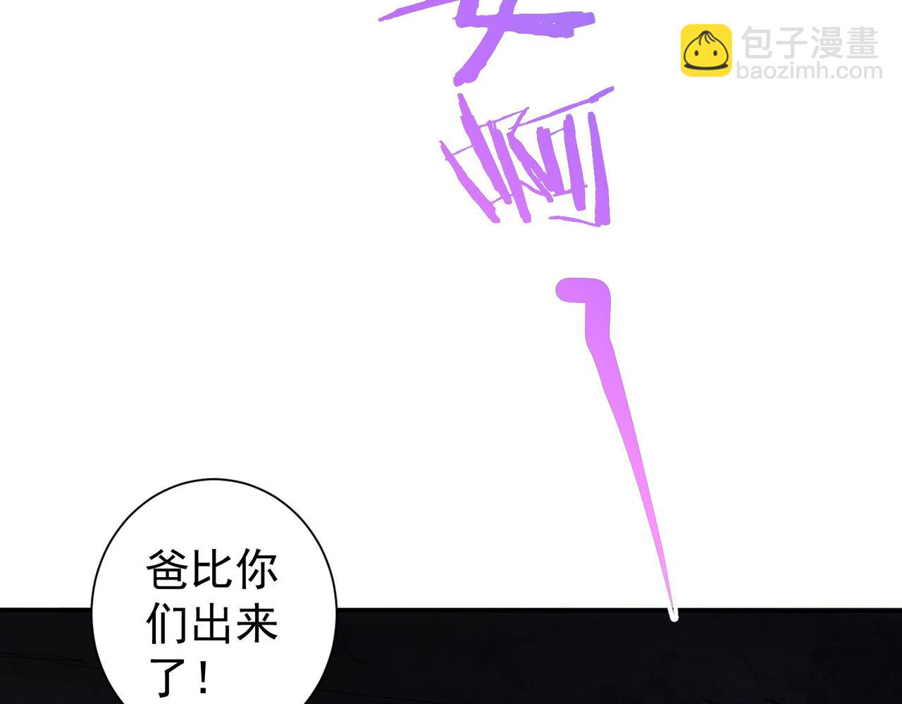 第309话 功德一件(1/3)-第309话