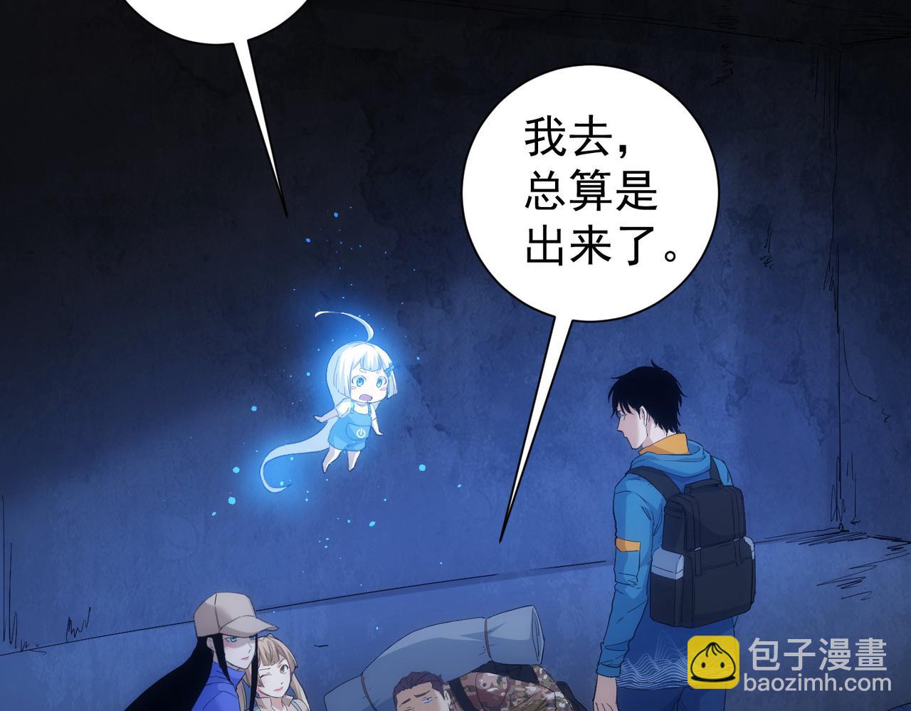 第309话 功德一件(1/3)-第309话