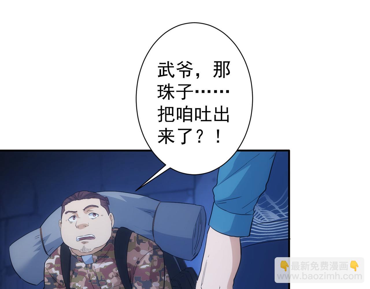 第309话 功德一件(1/3)-第309话