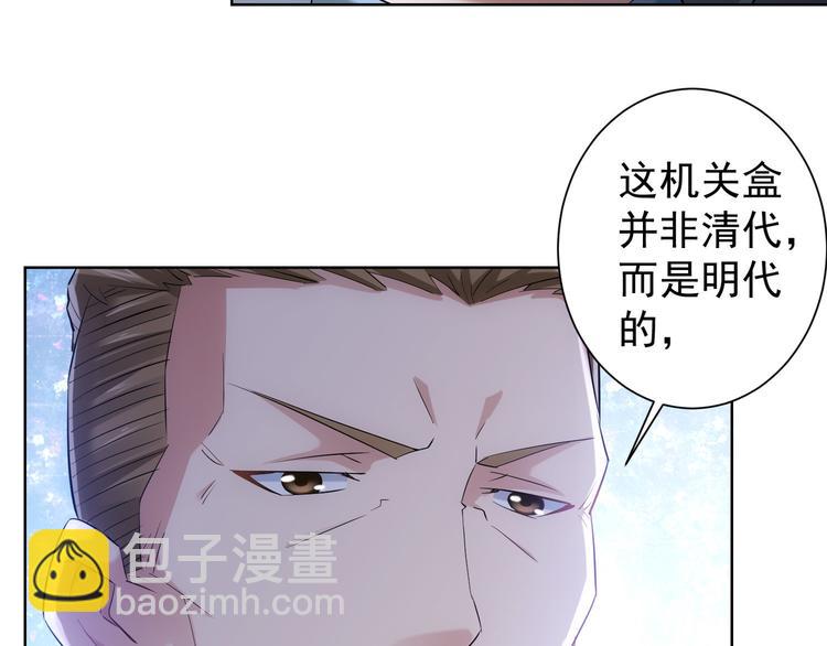 第31话 鬼市风波2(1/3)-第31话