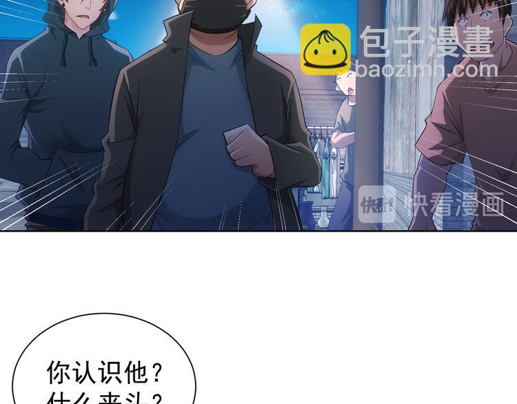 第31话 鬼市风波2(1/3)-第31话