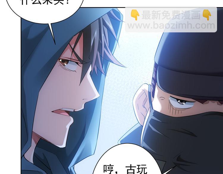 第31话 鬼市风波2(1/3)-第31话