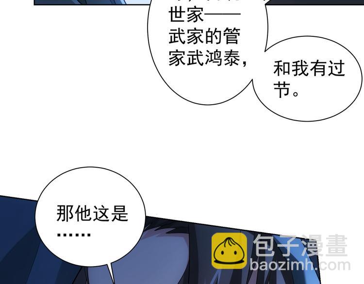 第31话 鬼市风波2(1/3)-第31话