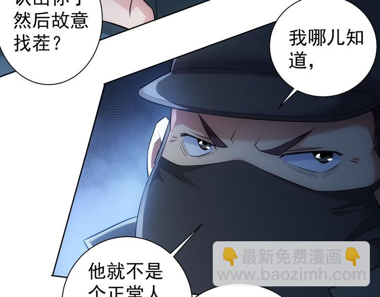 第31话 鬼市风波2(1/3)-第31话