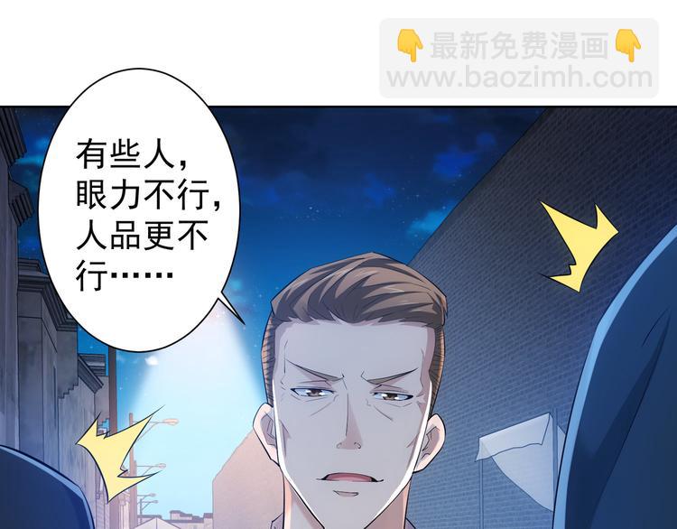 第31话 鬼市风波2(1/3)-第31话