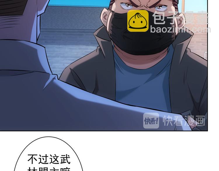第31话 鬼市风波2(1/3)-第31话