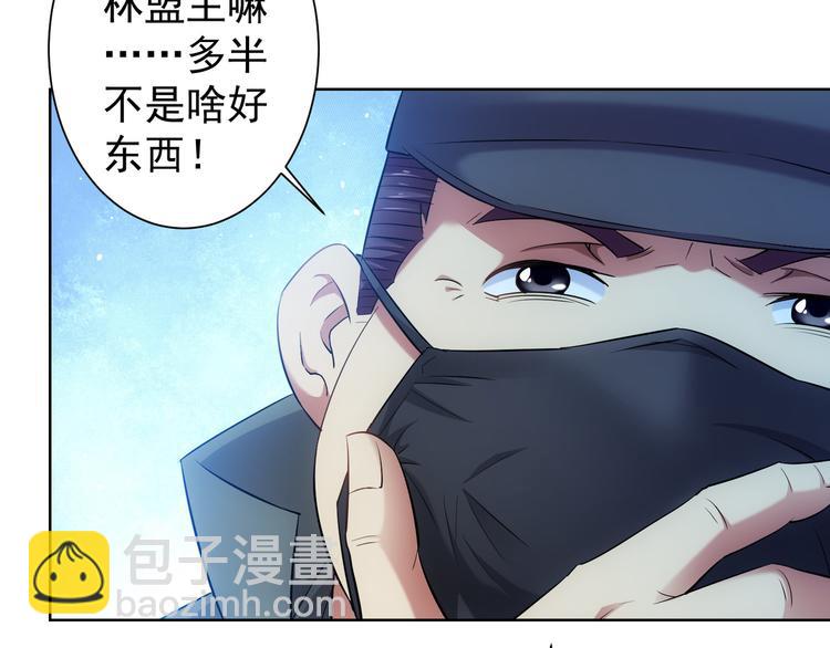 第31话 鬼市风波2(1/3)-第31话