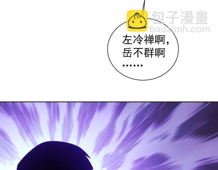 第31话 鬼市风波2(1/3)-第31话