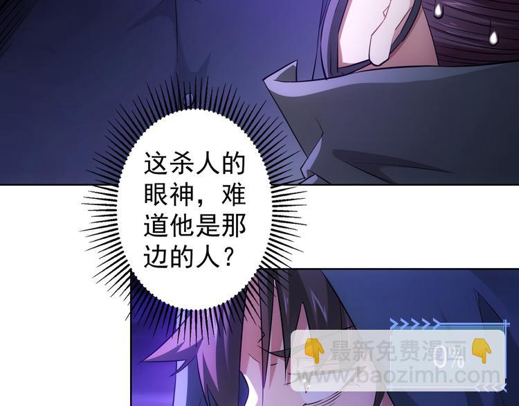 第31话 鬼市风波2(1/3)-第31话