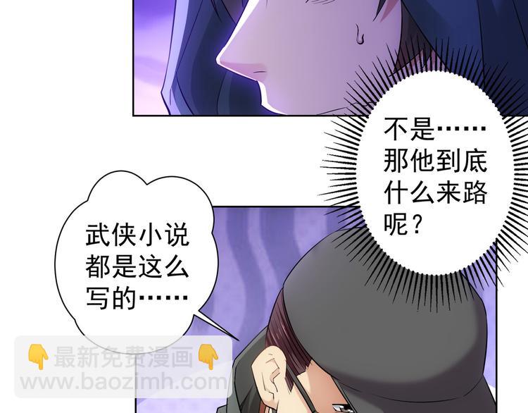 第31话 鬼市风波2(1/3)-第31话