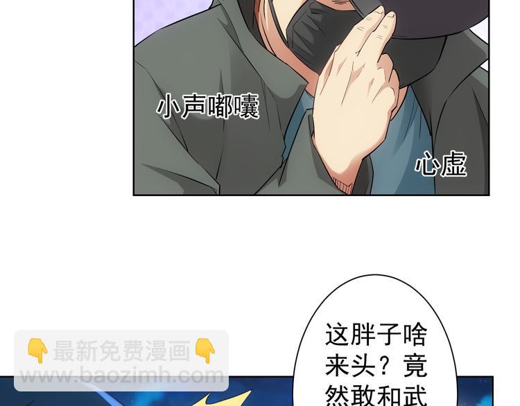 第31话 鬼市风波2(1/3)-第31话