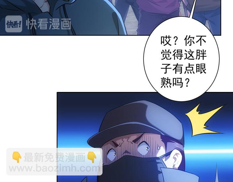 第31话 鬼市风波2(1/3)-第31话