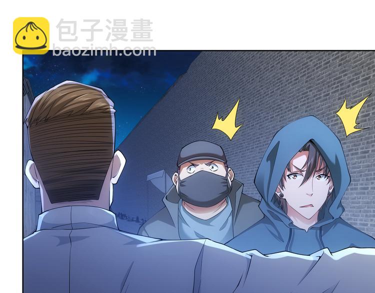 第31话 鬼市风波2(1/3)-第31话