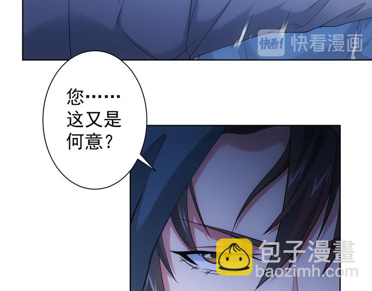 第31话 鬼市风波2(1/3)-第31话