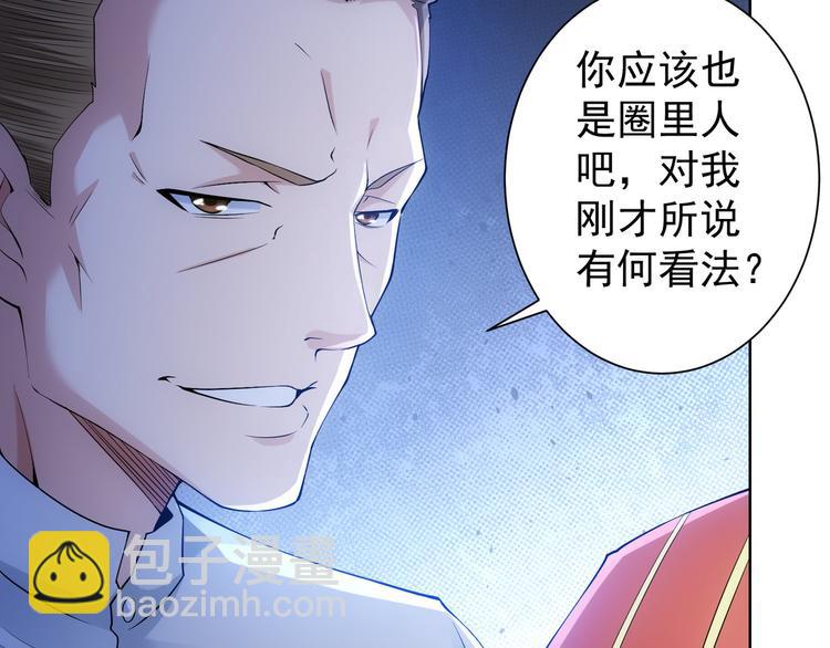 第31话 鬼市风波2(1/3)-第31话