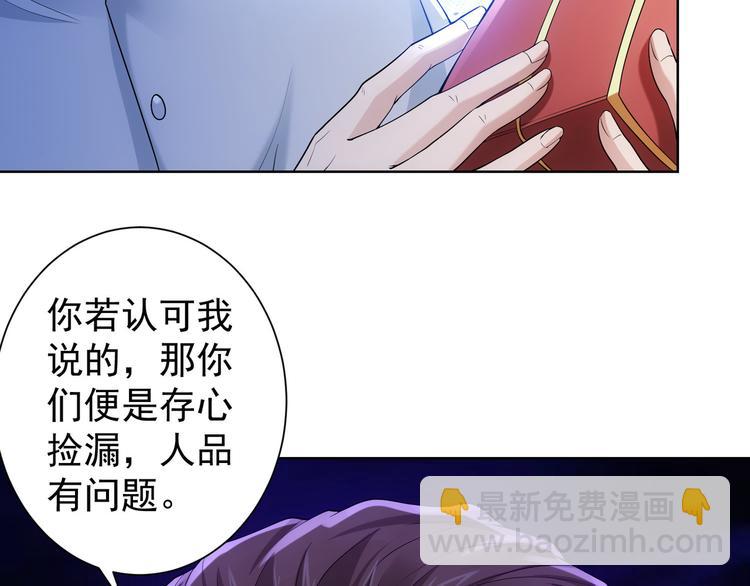 第31话 鬼市风波2(1/3)-第31话