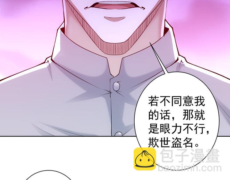 第31话 鬼市风波2(1/3)-第31话