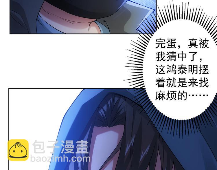 第31话 鬼市风波2(1/3)-第31话