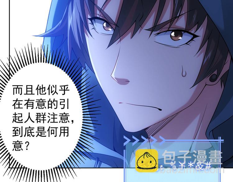 第31话 鬼市风波2(1/3)-第31话