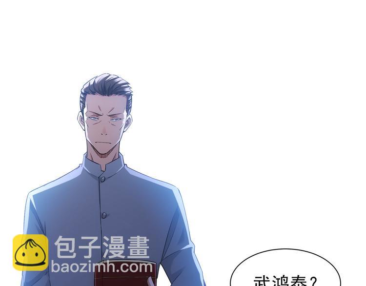 第31话 鬼市风波2(1/3)-第31话