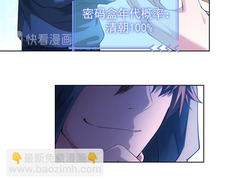 第31话 鬼市风波2(1/3)-第31话