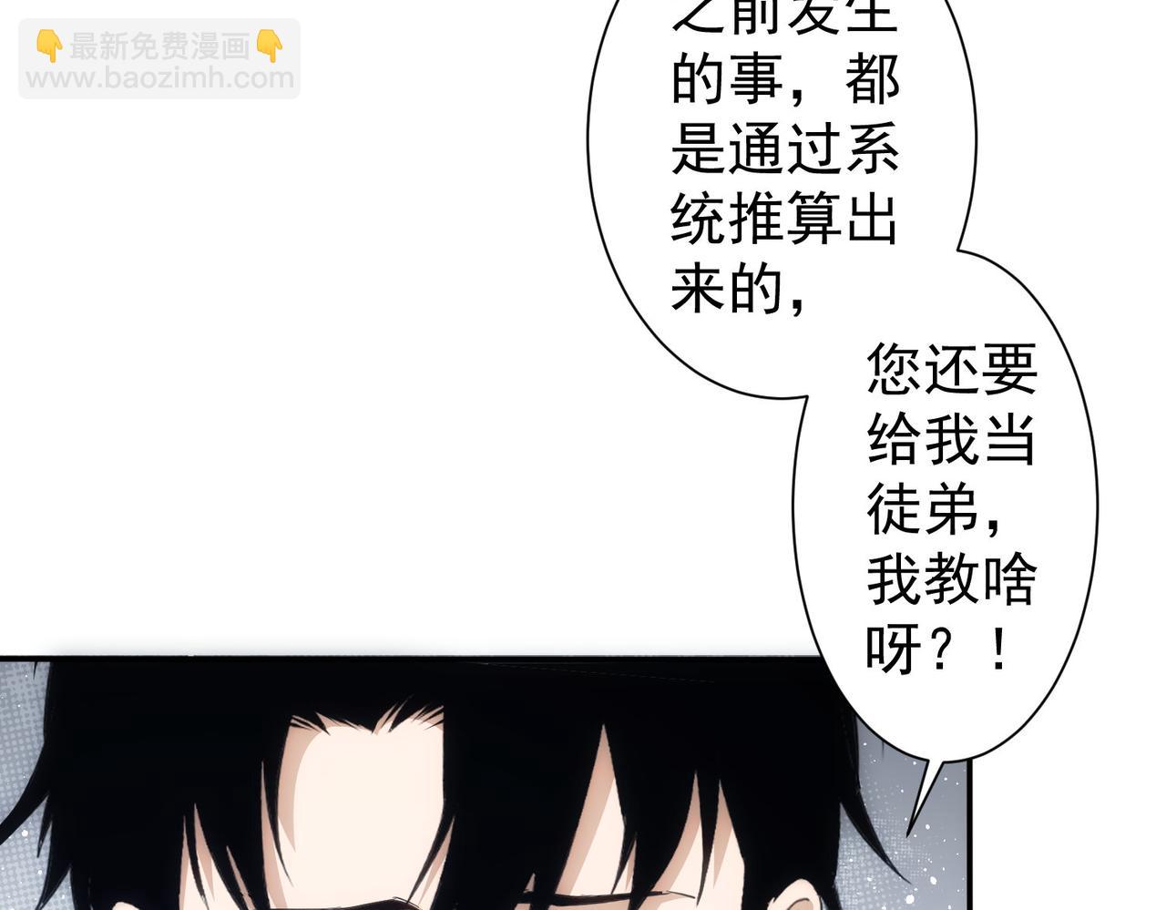 第311话 似梦非梦(1/3)-第311话