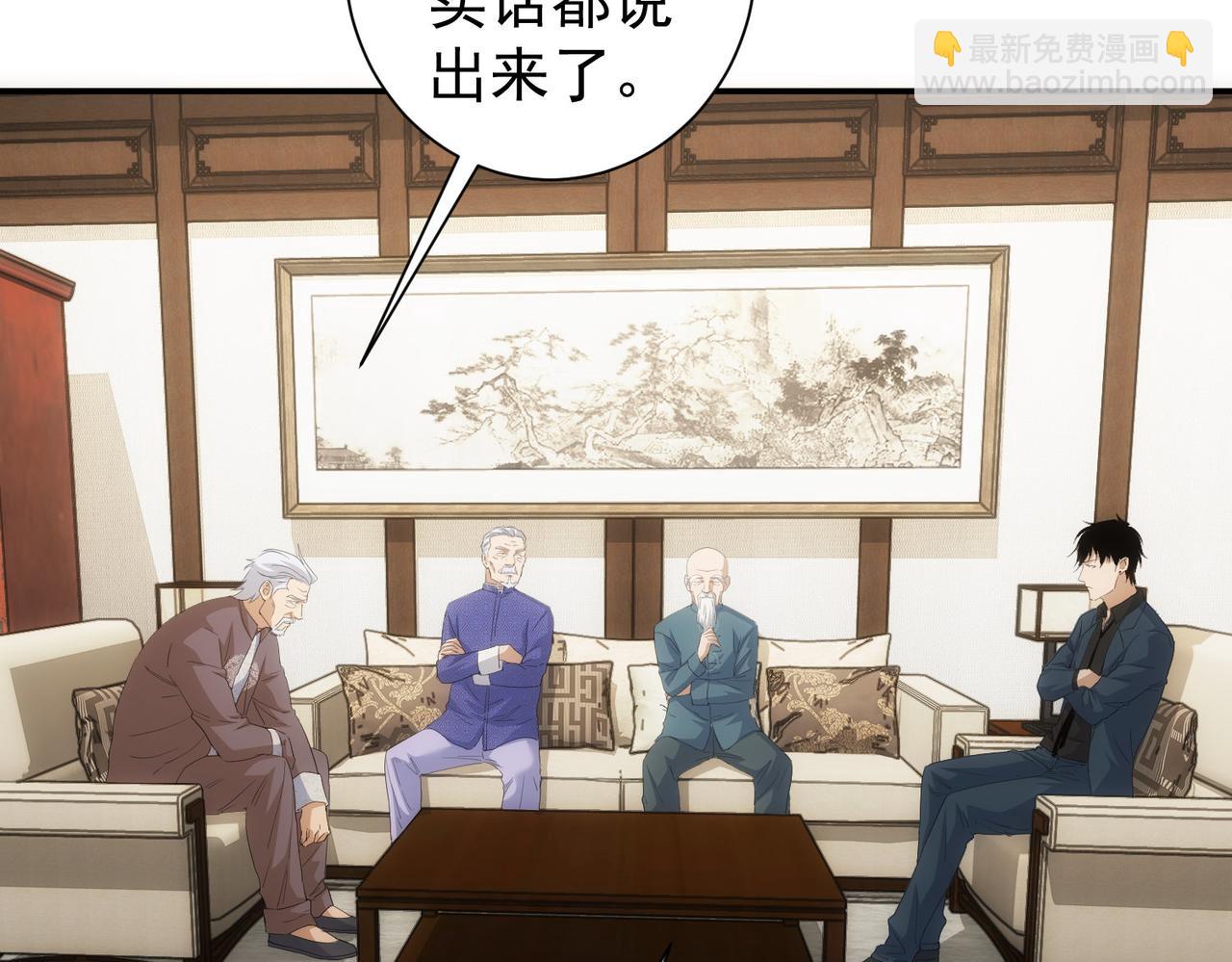 第311话 似梦非梦(1/3)-第311话